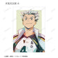 Haikyu!! Trading Ani-Art Vol. 5 Bromide