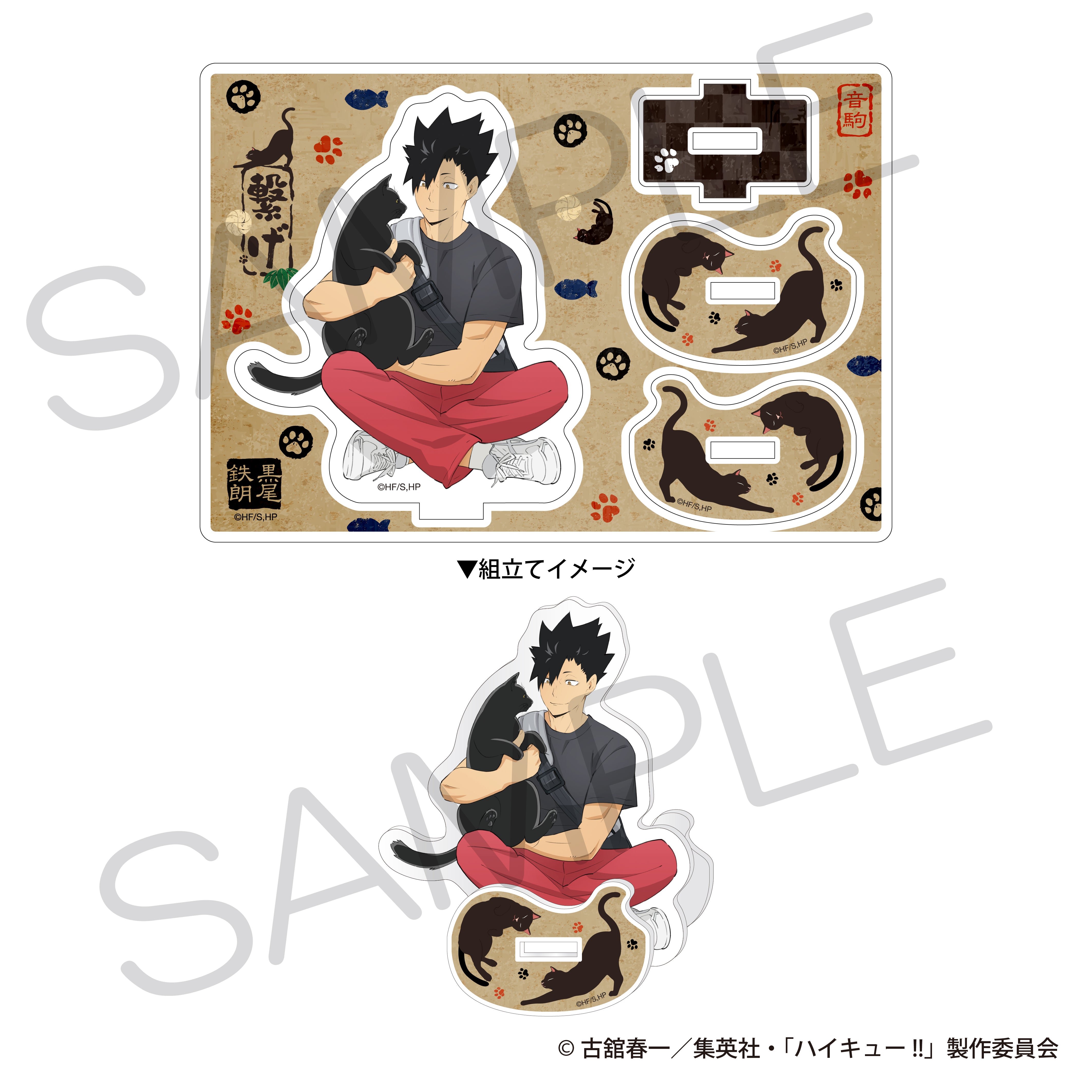 Haikyu!! Yurayura Acrylic Stand Nekoma and Cat Ver. Kuroo Tetsuro