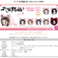 Heaven Official's Blessing Season 2 Harunyanko Tapi-nui Plush