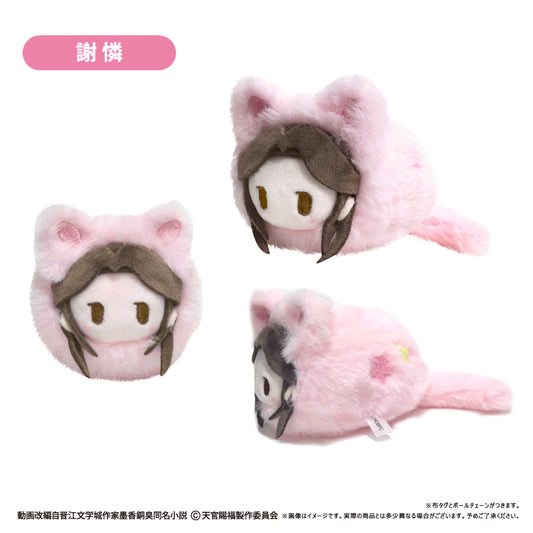 Heaven Official's Blessing Season 2 Harunyanko Tapi-nui Plush