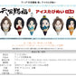 Heaven Official's Blessing Season 2 Ice Cream Tapi-nui Plush