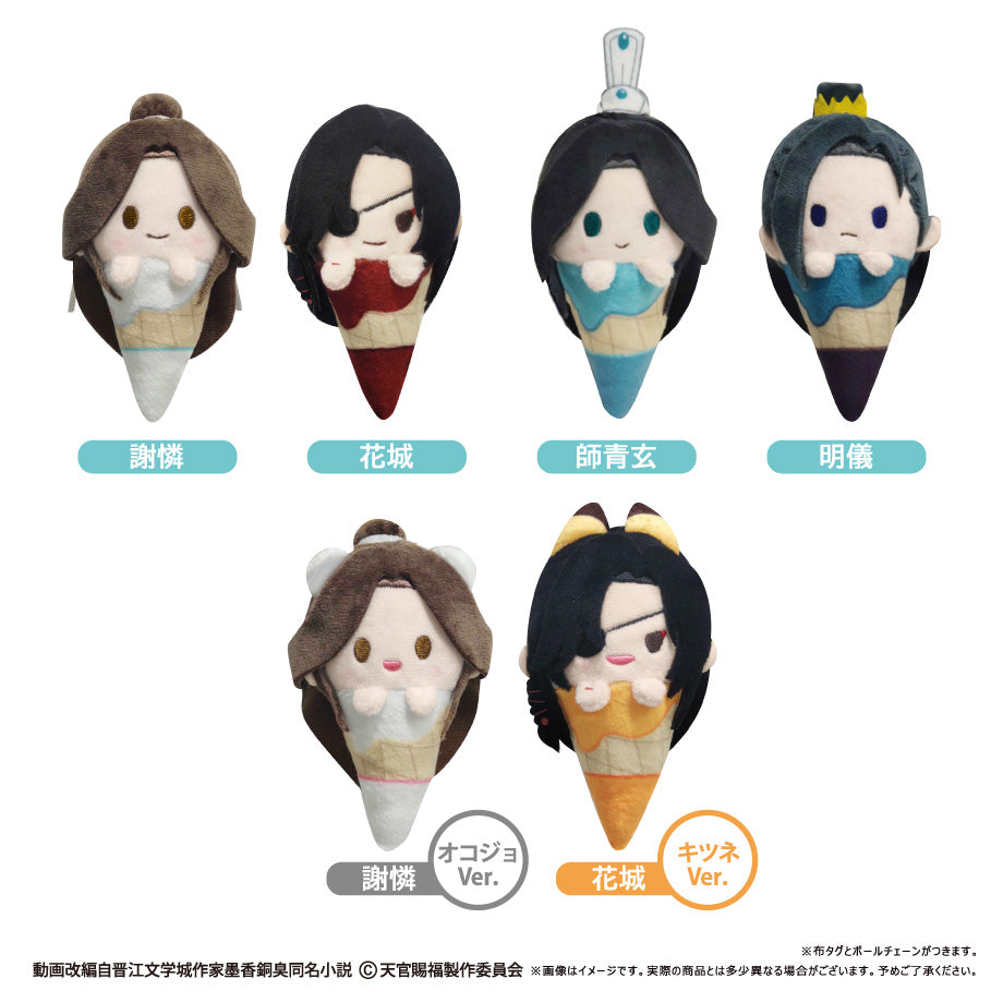 Heaven Official's Blessing Season 2 Ice Cream Tapi-nui Plush