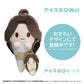 Heaven Official's Blessing Season 2 Ice Cream Tapi-nui Plush
