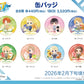 Hetalia World Stars Chara Deru Art Can Badge 01