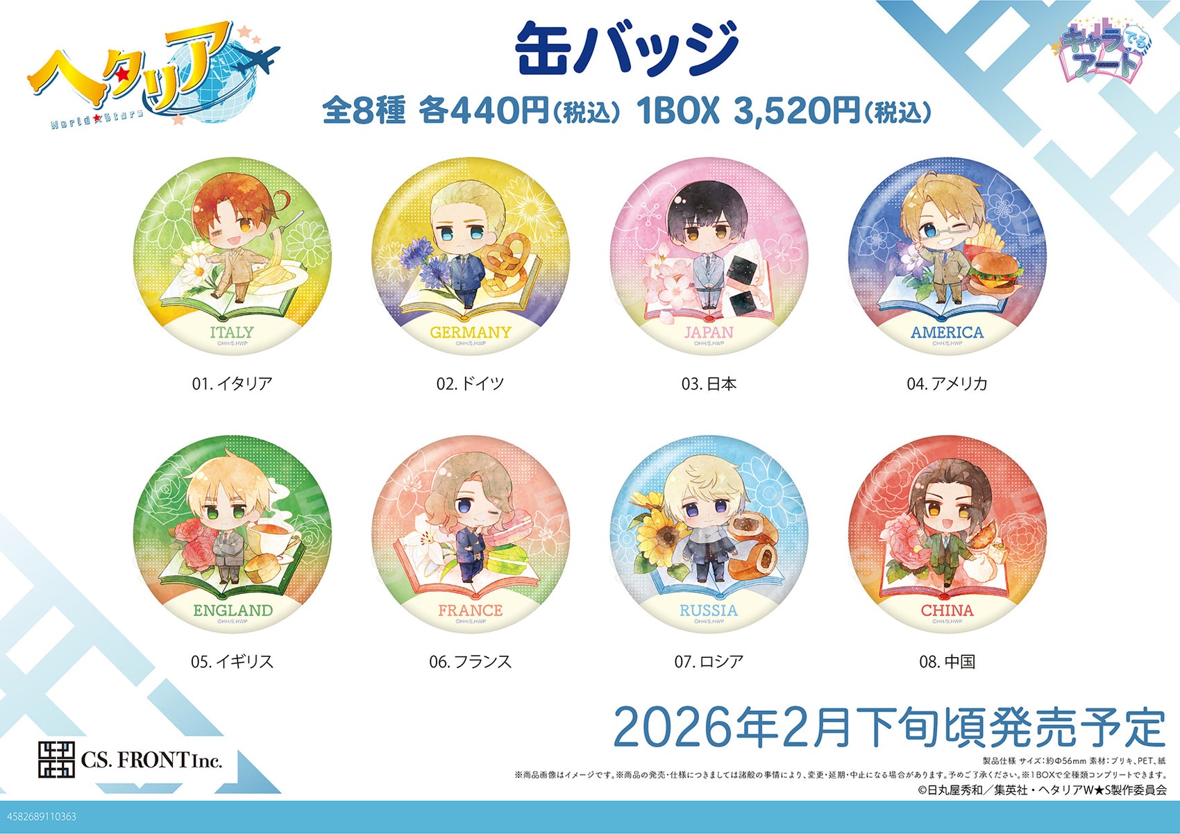 Hetalia World Stars Chara Deru Art Can Badge 01