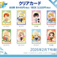 Hetalia World Stars Chara Deru Art Clear Card 01