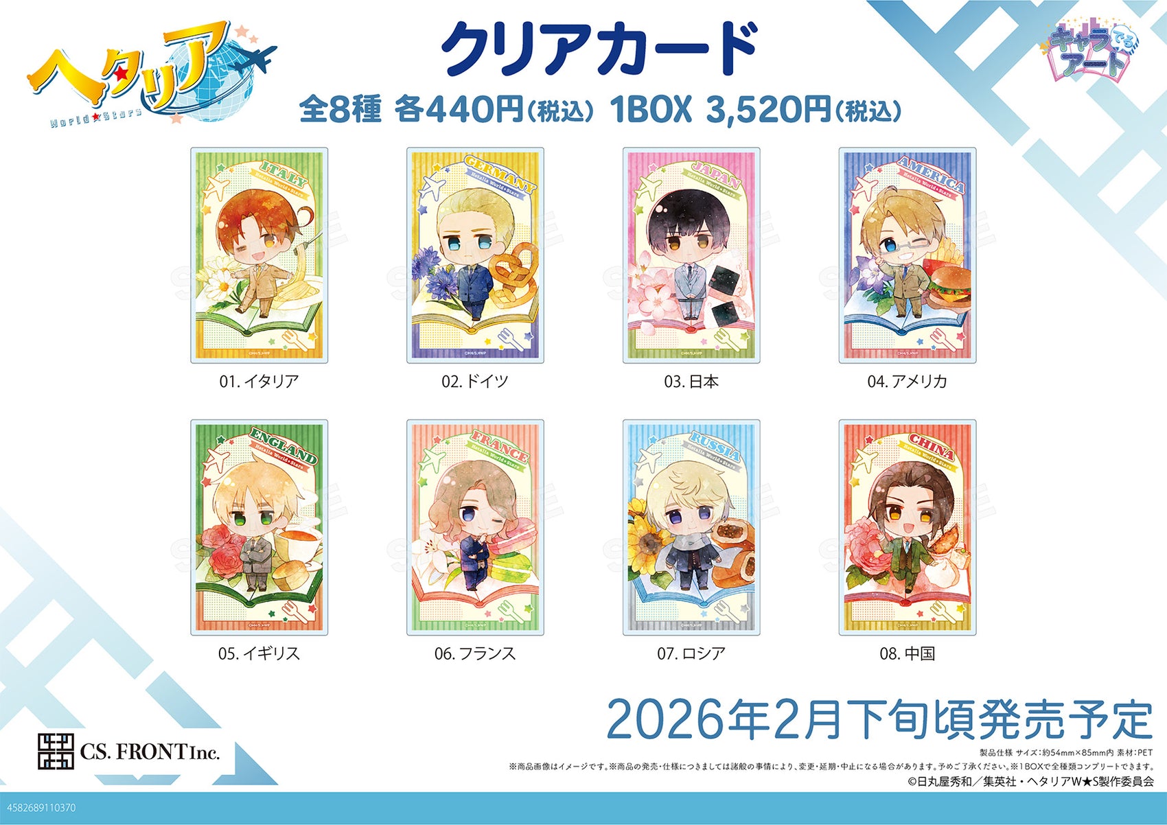 Hetalia World Stars Chara Deru Art Clear Card 01