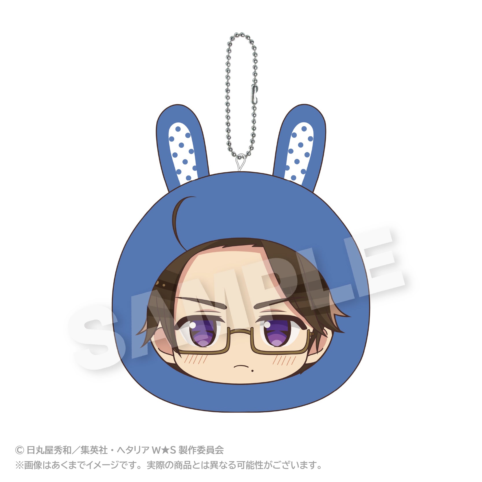 Hetalia World Stars Cushion Key Chain Animal Hoodie Ver. Austria