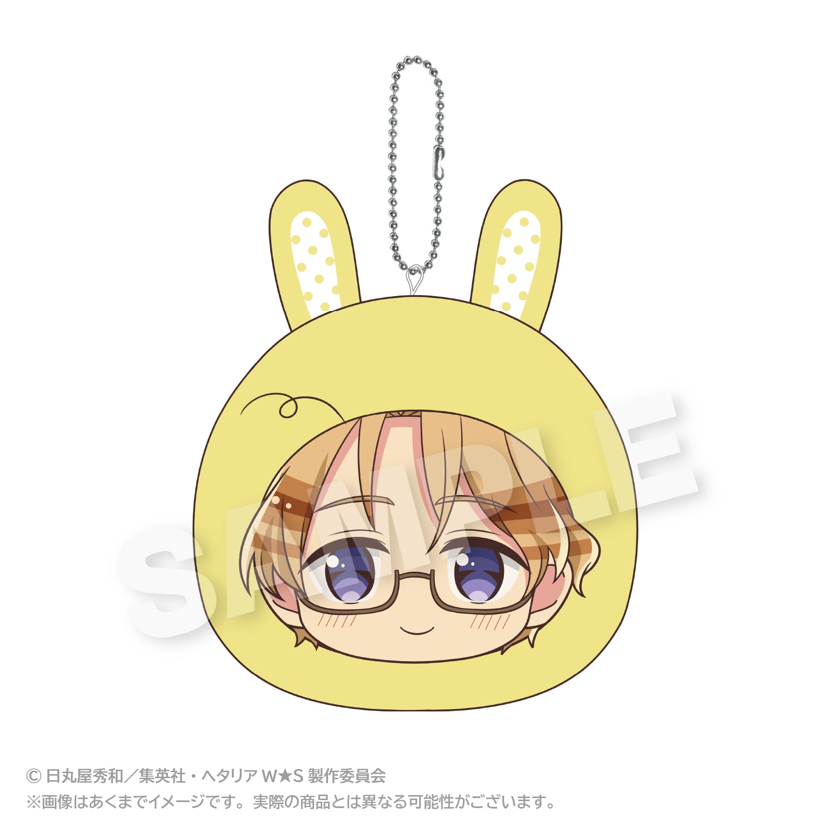 Hetalia World Stars Cushion Key Chain Animal Hoodie Ver. Canada
