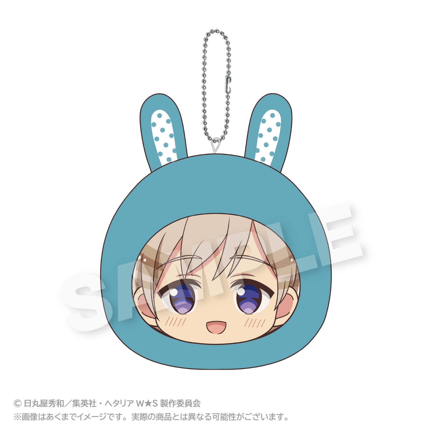 Hetalia World Stars Cushion Key Chain Animal Hoodie Ver. Finland