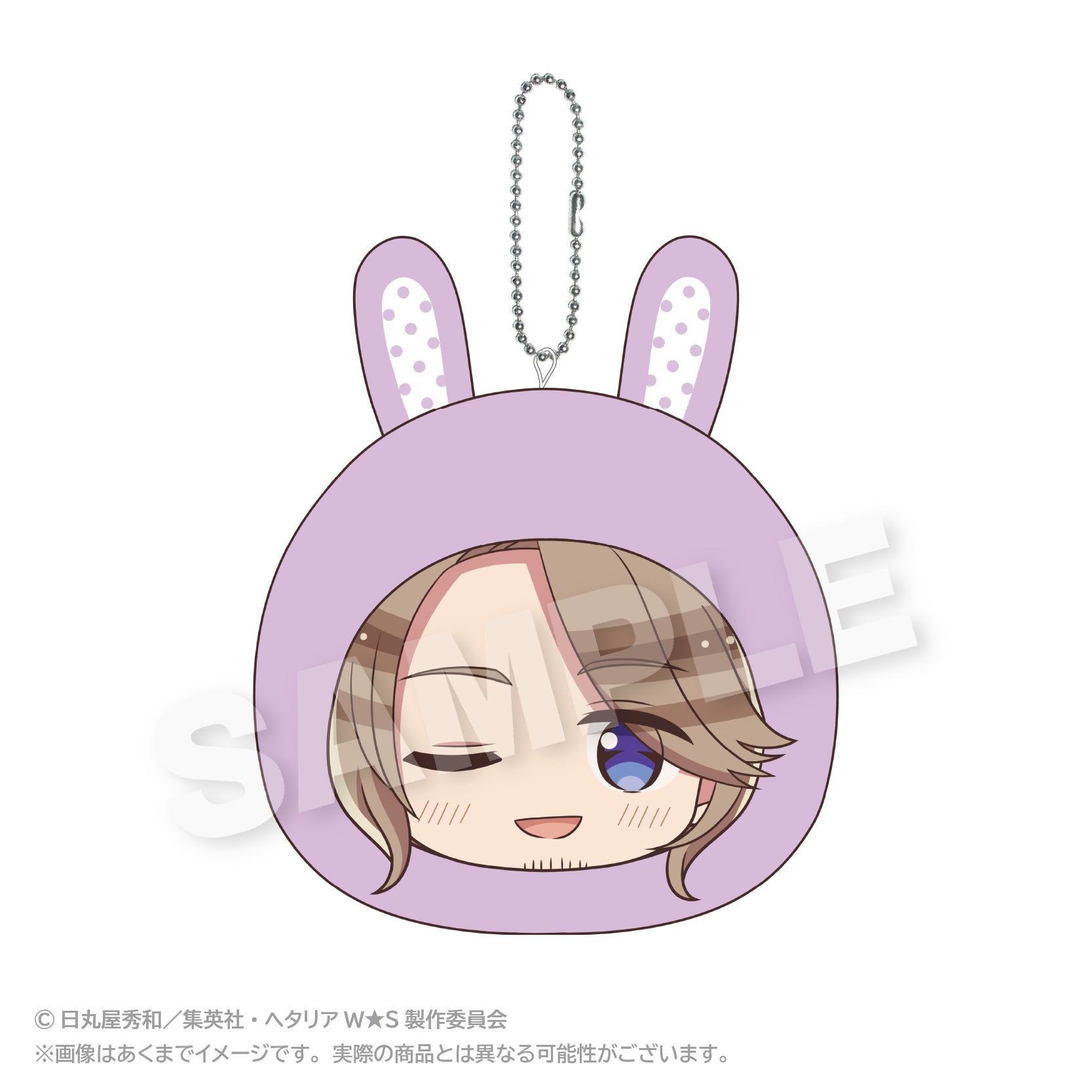 Hetalia World Stars Cushion Key Chain Animal Hoodie Ver. France