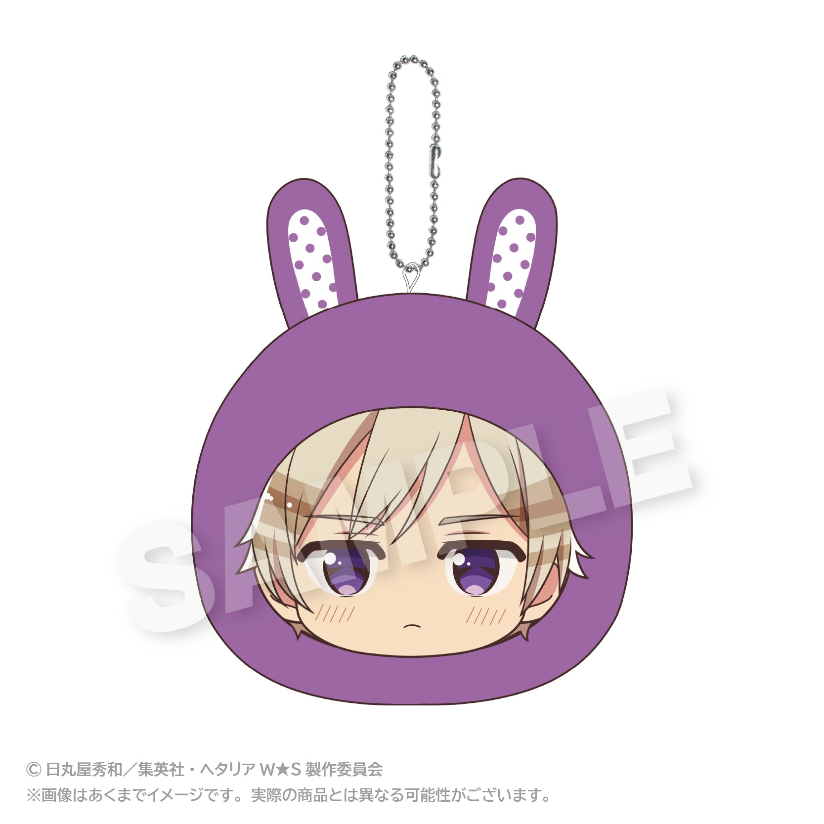 Hetalia World Stars Cushion Key Chain Animal Hoodie Ver. Iceland