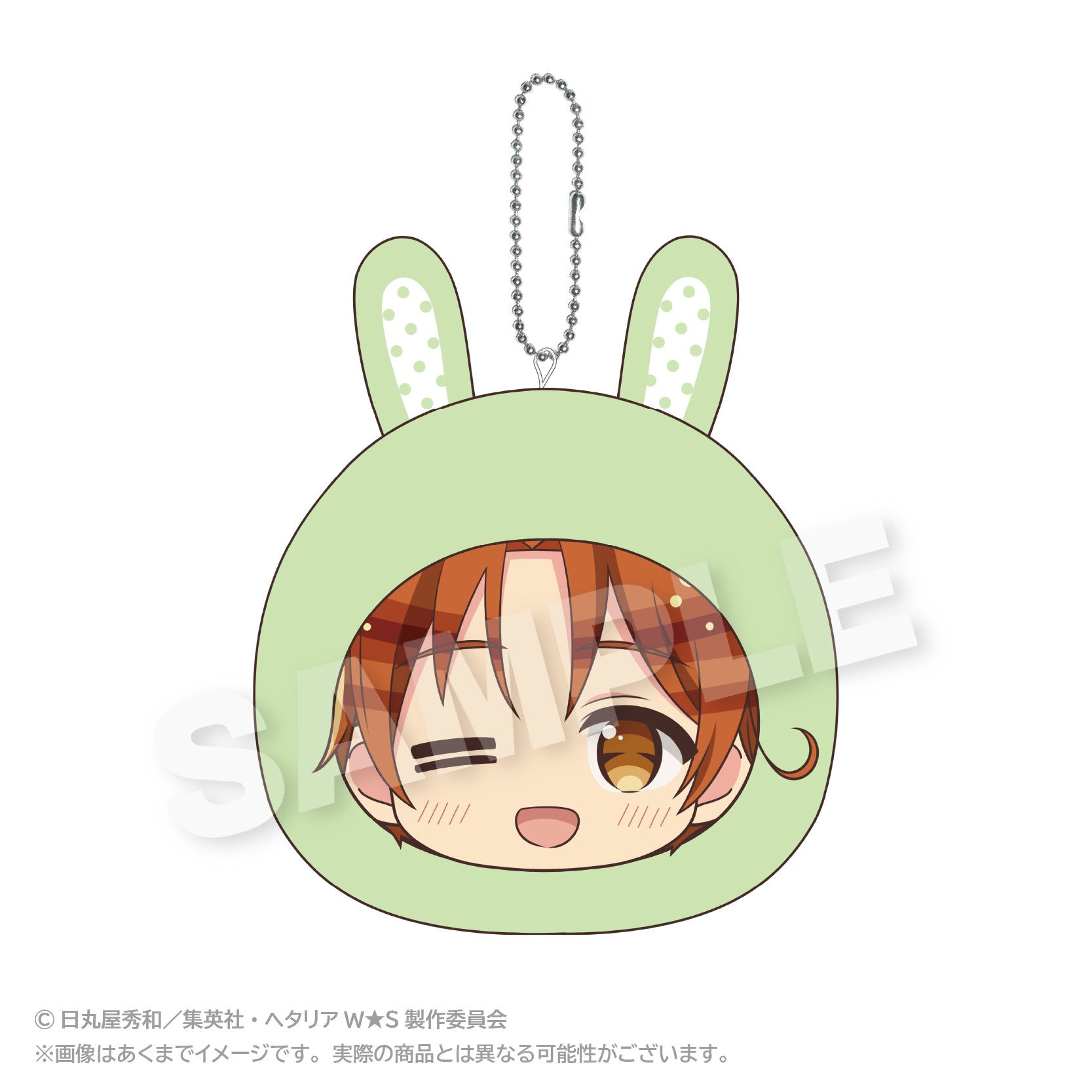 Hetalia World Stars Cushion Key Chain Animal Hoodie Ver. Italy