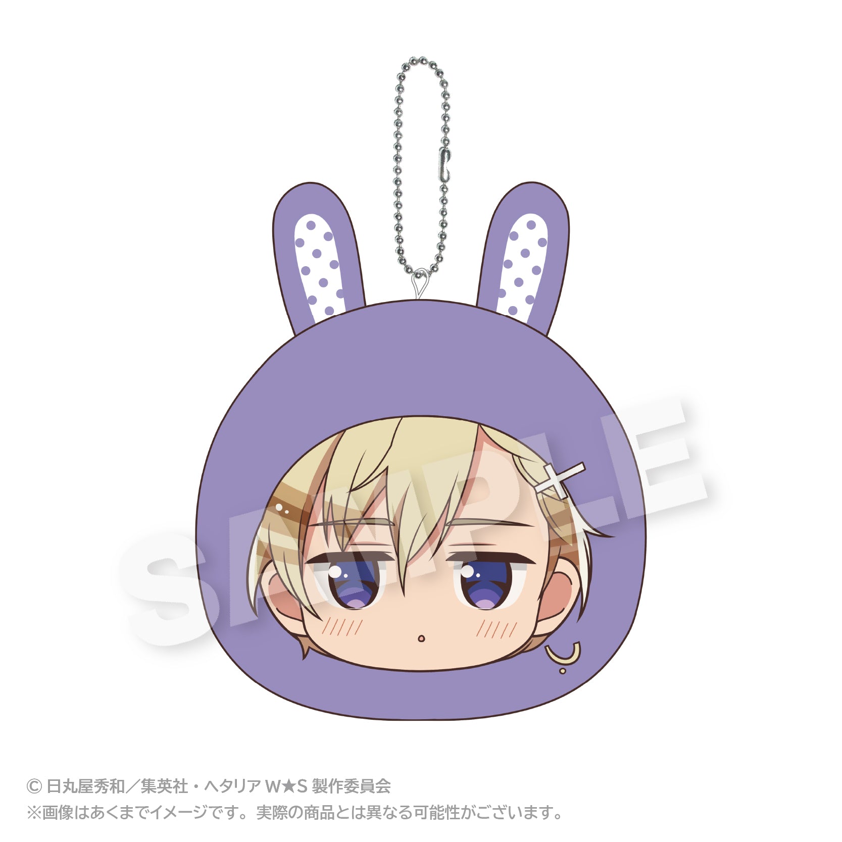 Hetalia World Stars Cushion Key Chain Animal Hoodie Ver. Norway