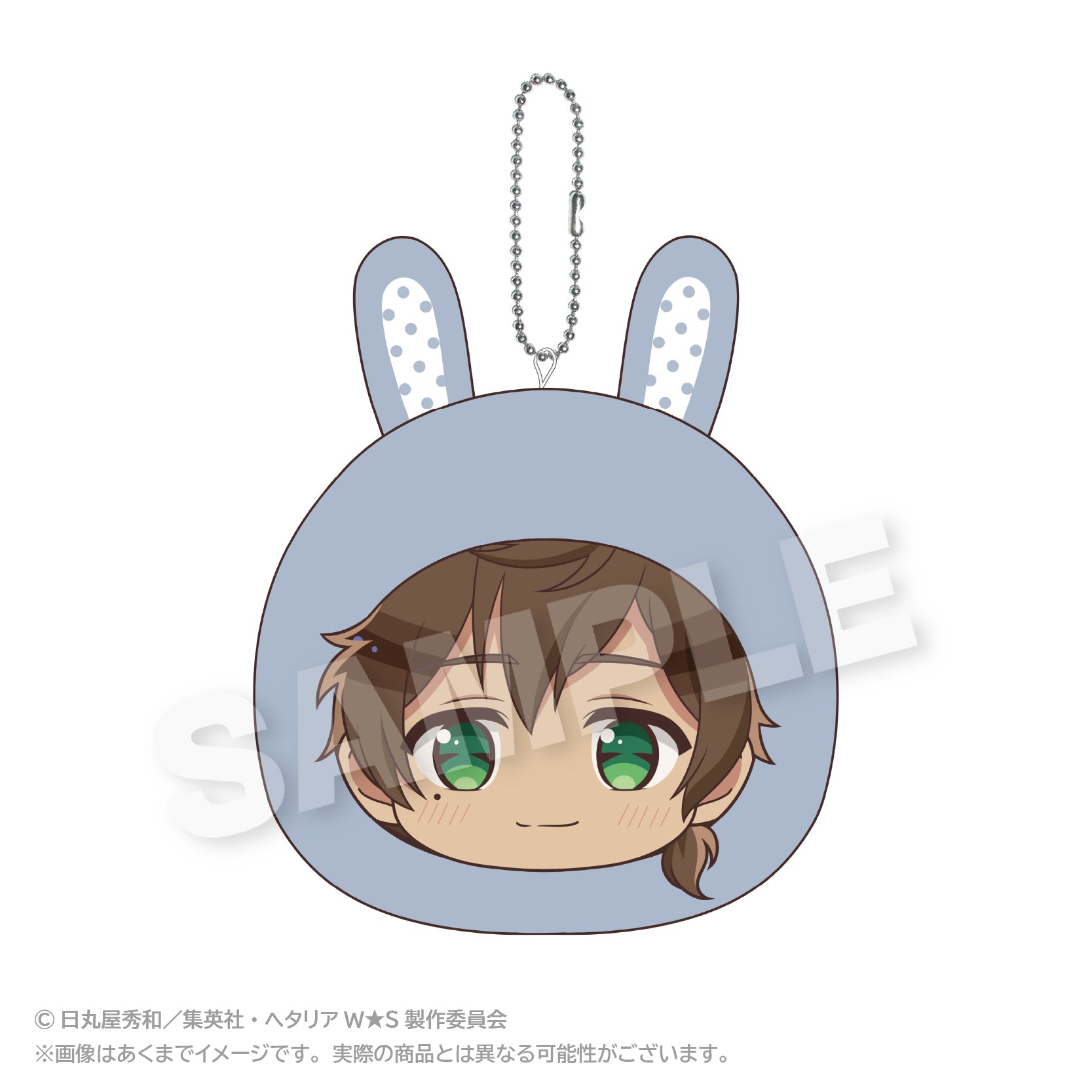 Hetalia World Stars Cushion Key Chain Animal Hoodie Ver. Portugal