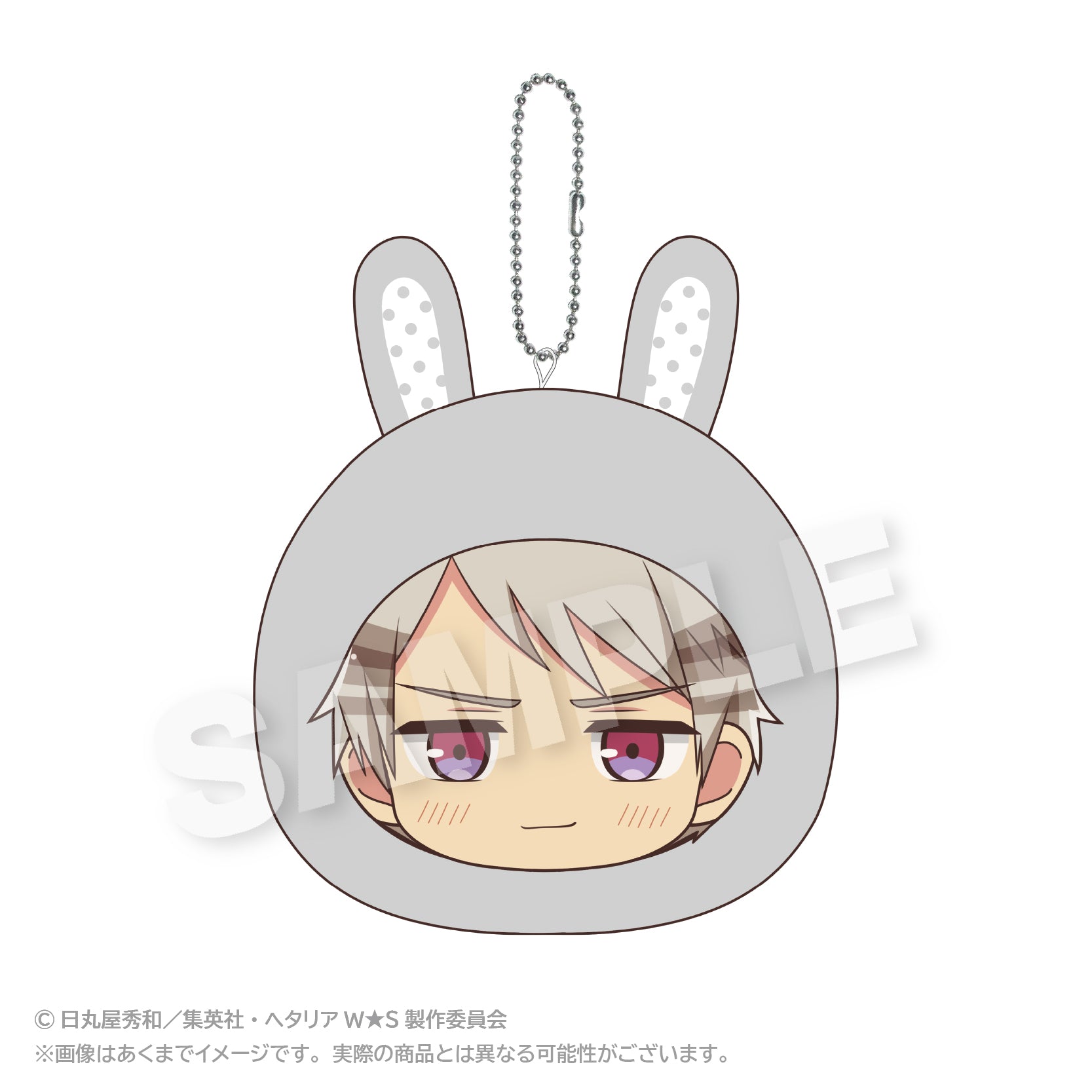 Hetalia World Stars Cushion Key Chain Animal Hoodie Ver. Prussia