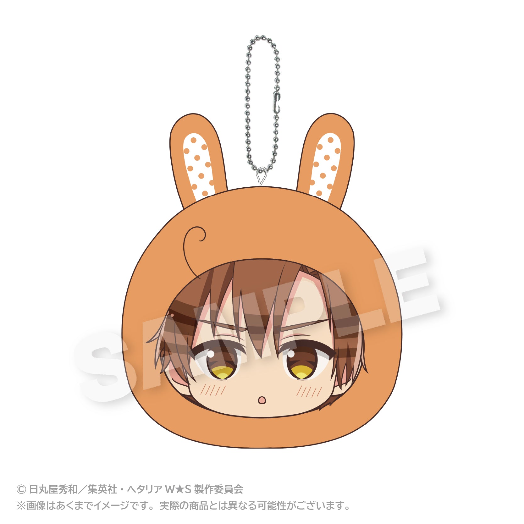 Hetalia World Stars Cushion Key Chain Animal Hoodie Ver. Romano