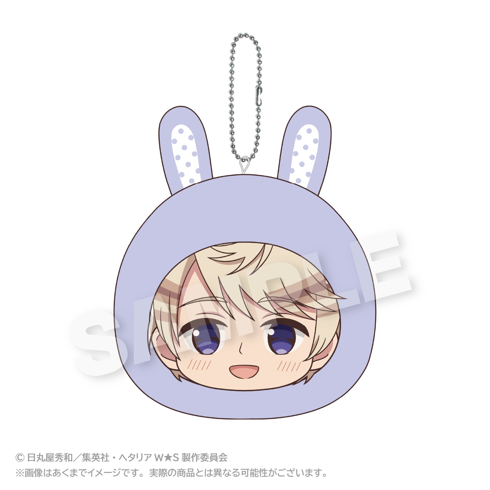 Hetalia World Stars Cushion Key Chain Animal Hoodie Ver. Russia