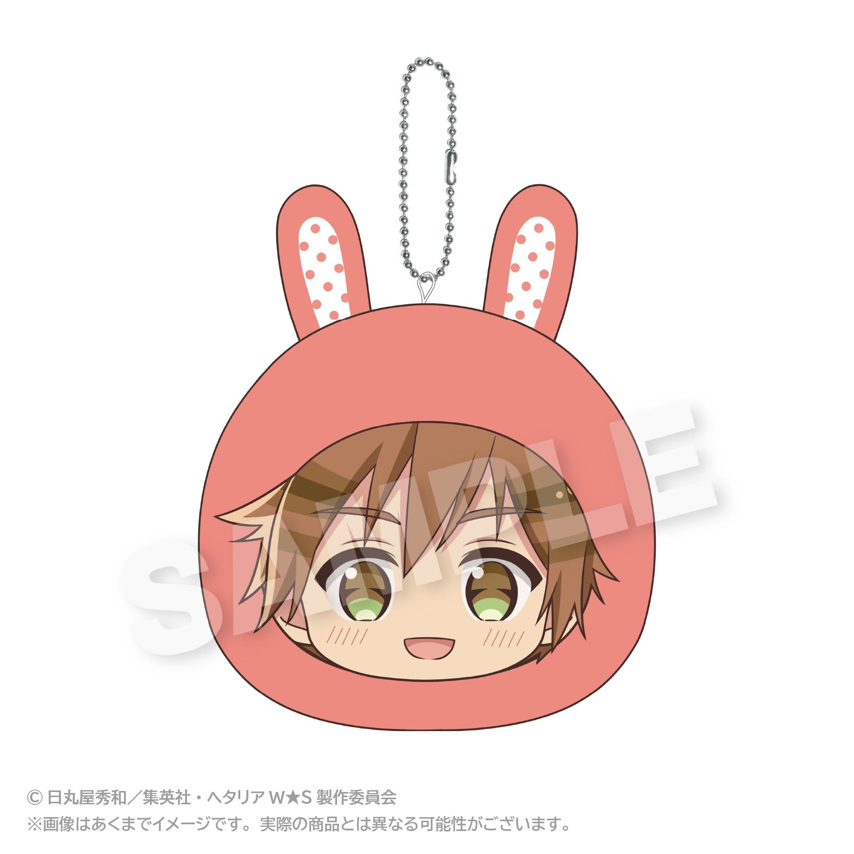 Hetalia World Stars Cushion Key Chain Animal Hoodie Ver. Slovakia