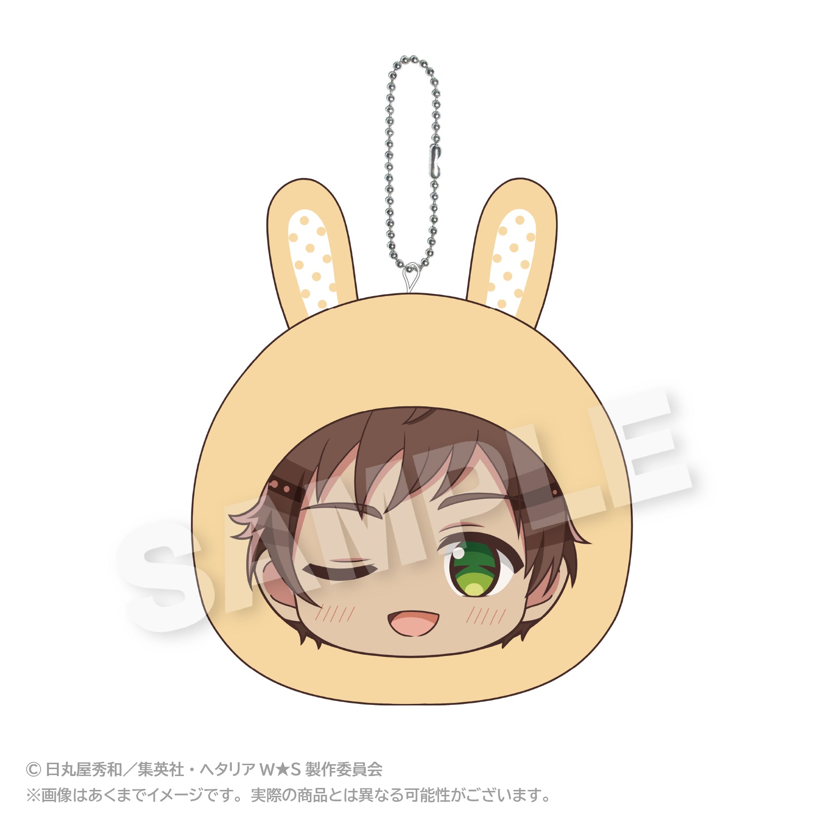 Hetalia World Stars Cushion Key Chain Animal Hoodie Ver. Spain