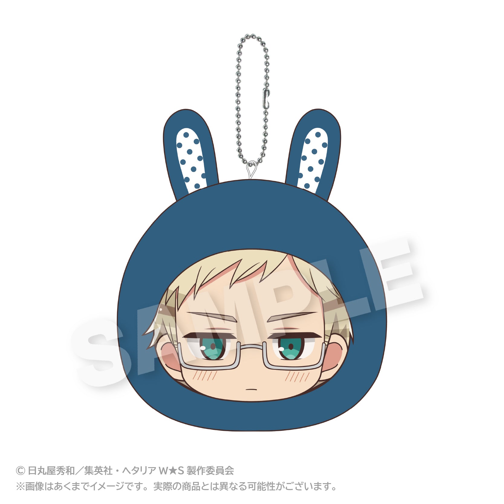 Hetalia World Stars Cushion Key Chain Animal Hoodie Ver. Sweden