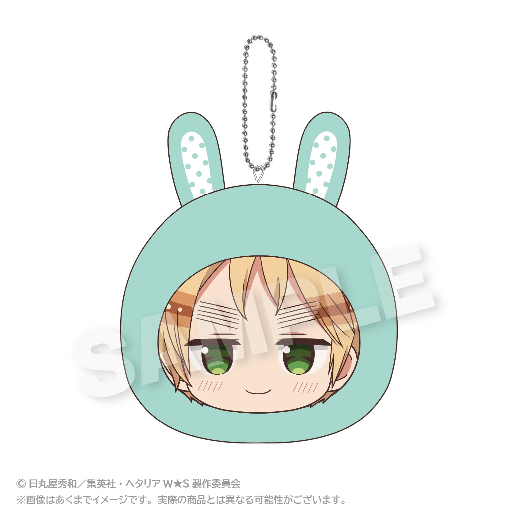 Hetalia World Stars Cushion Key Chain Animal Hoodie Ver. United Kingdom