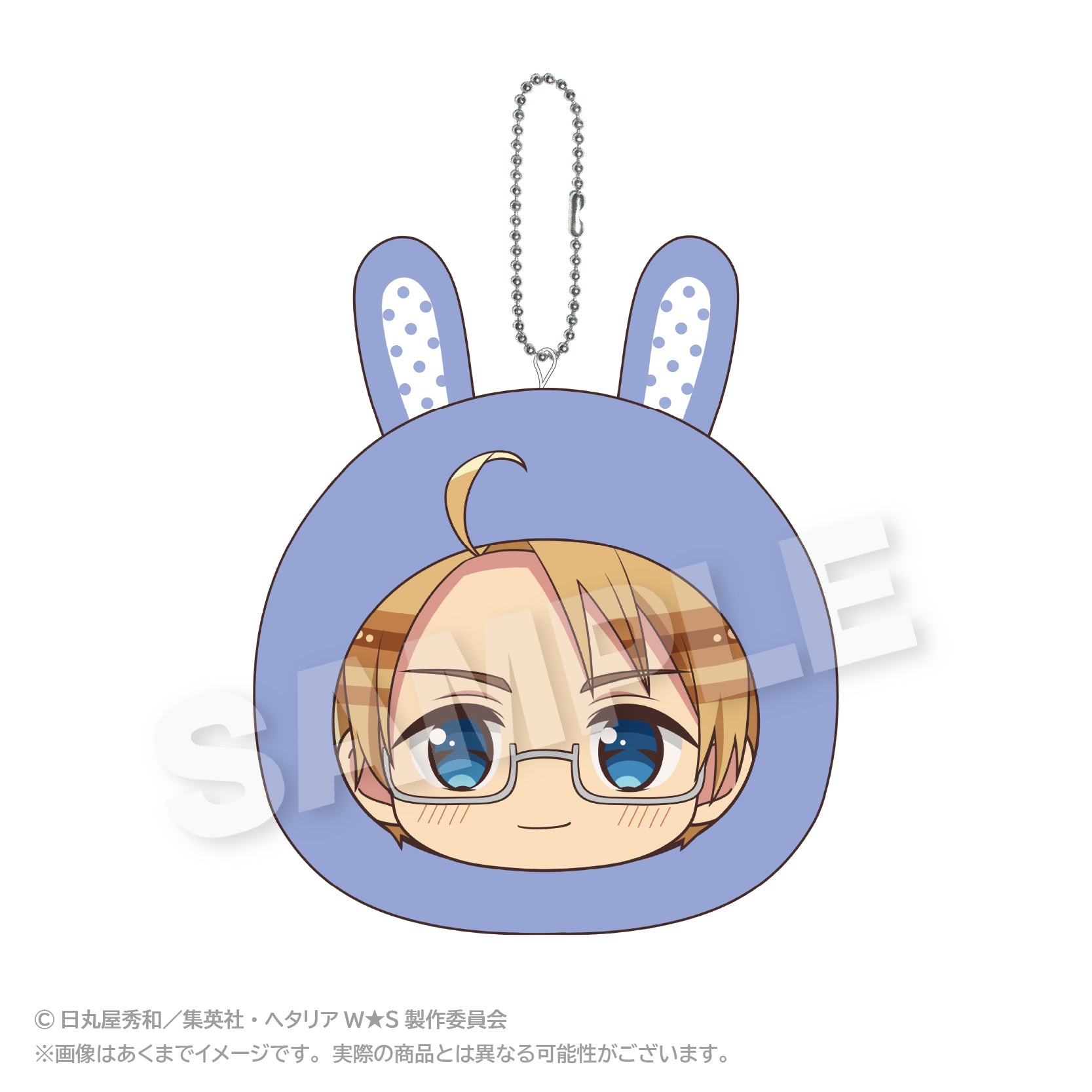 Hetalia World Stars Cushion Key Chain Animal Hoodie Ver. USA