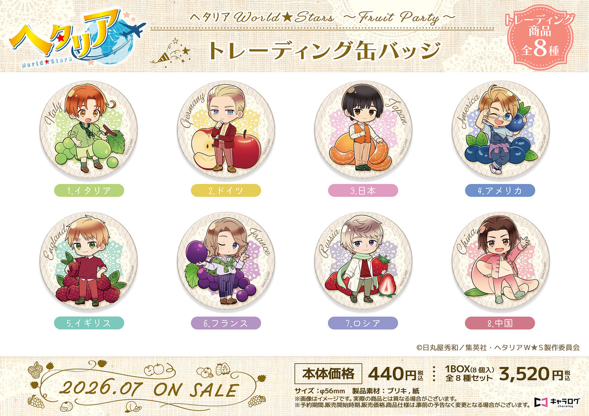Hetalia World Stars -Fruit Party- Trading Can Badge