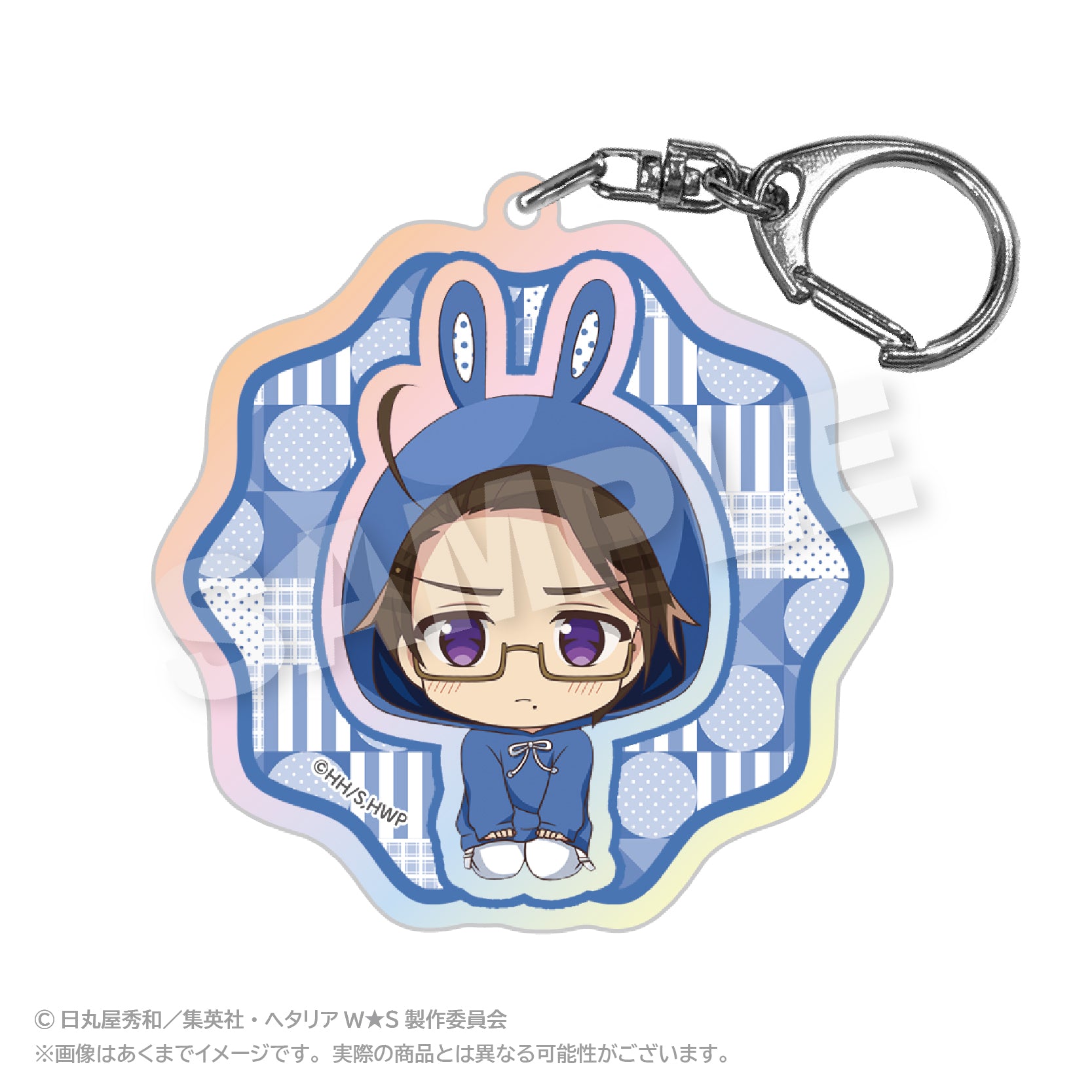 Hetalia World Stars Hologram Key Chain Animal Hoodie Ver. Austria
