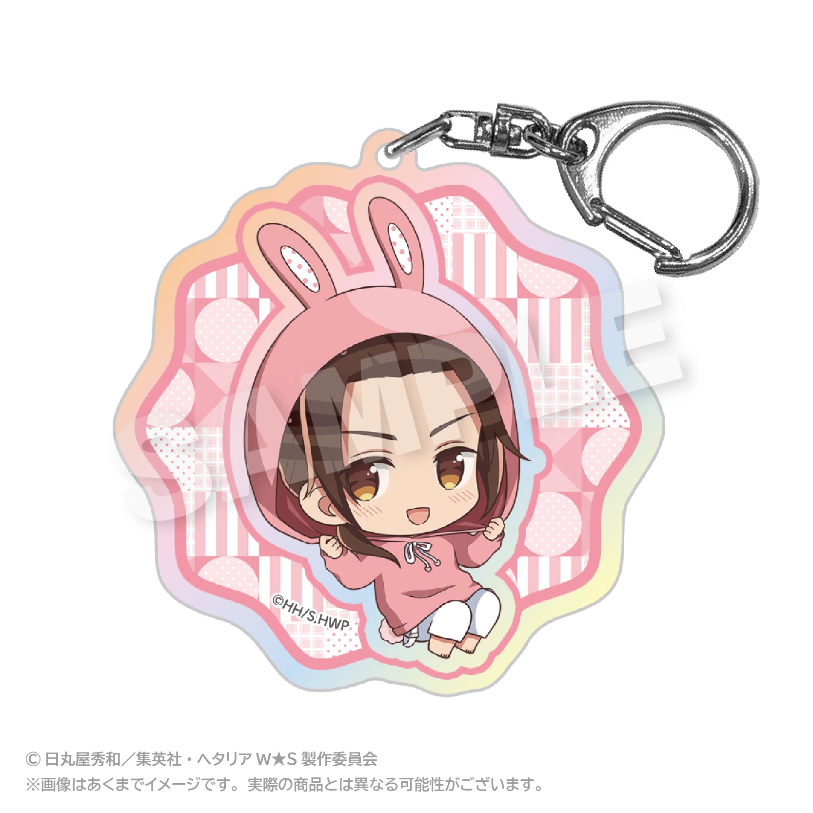 Hetalia World Stars Hologram Key Chain Animal Hoodie Ver. China