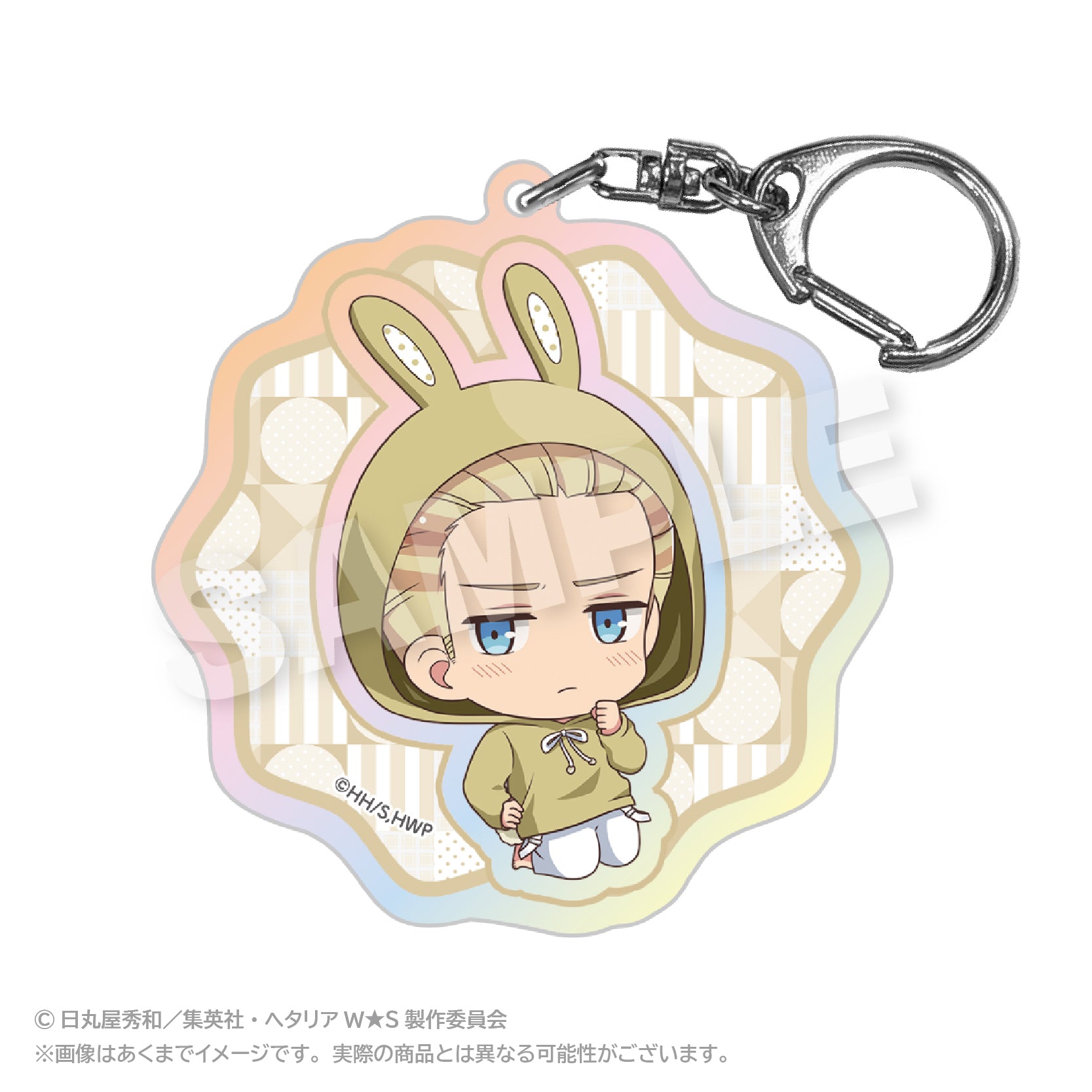 Hetalia World Stars Hologram Key Chain Animal Hoodie Ver. Germany