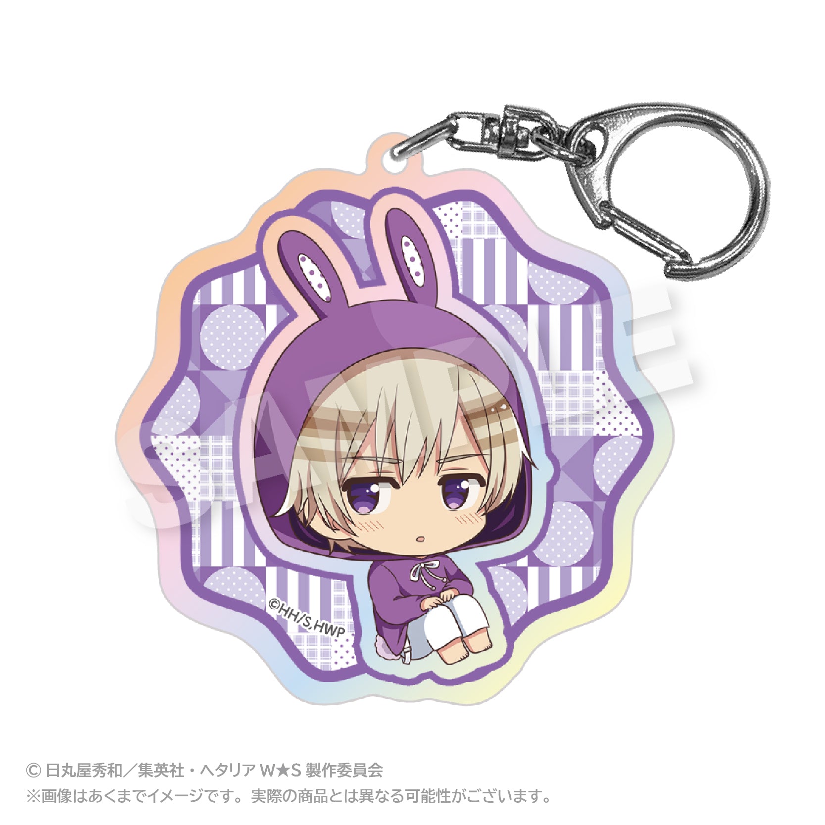 Hetalia World Stars Hologram Key Chain Animal Hoodie Ver. Iceland