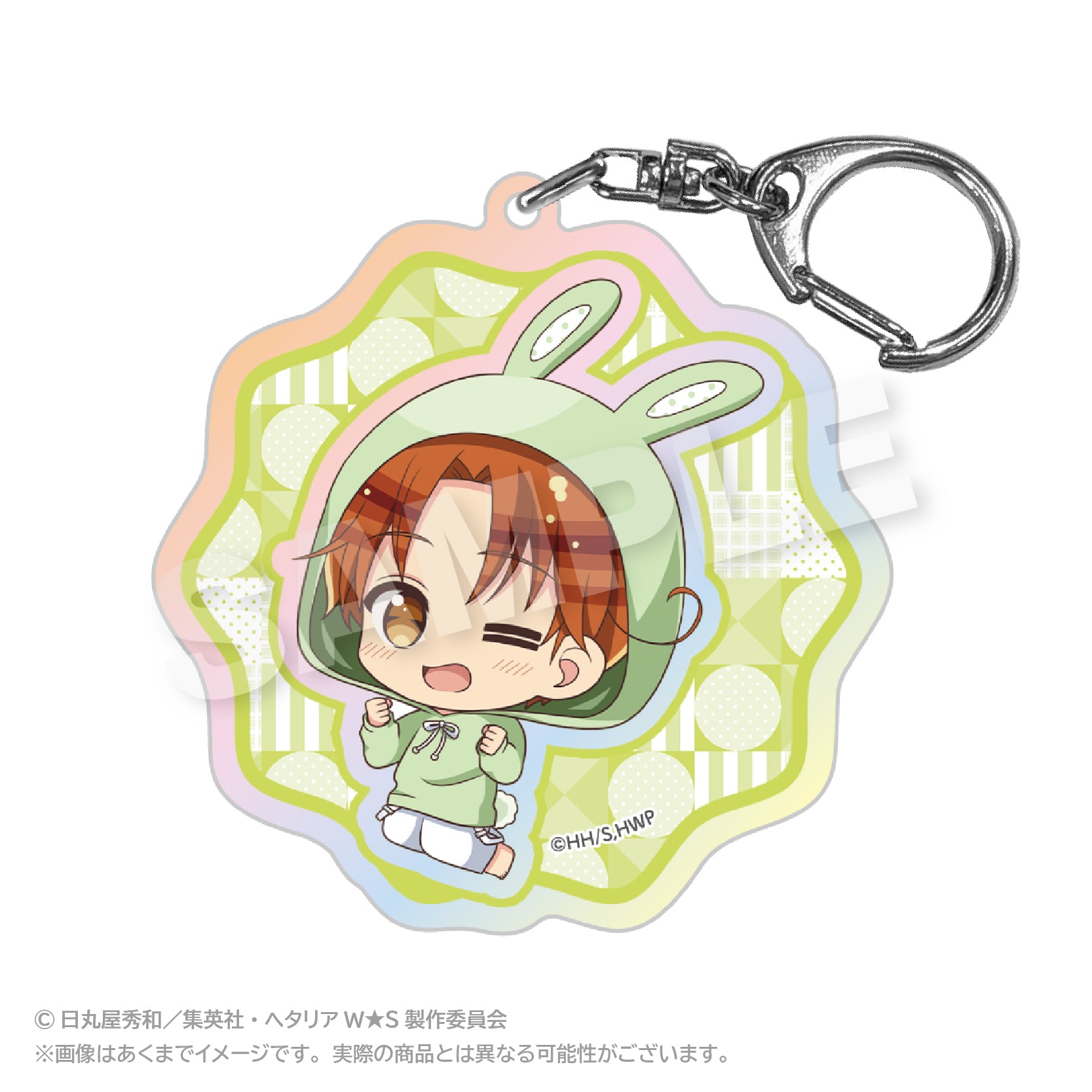 Hetalia World Stars Hologram Key Chain Animal Hoodie Ver. Italy