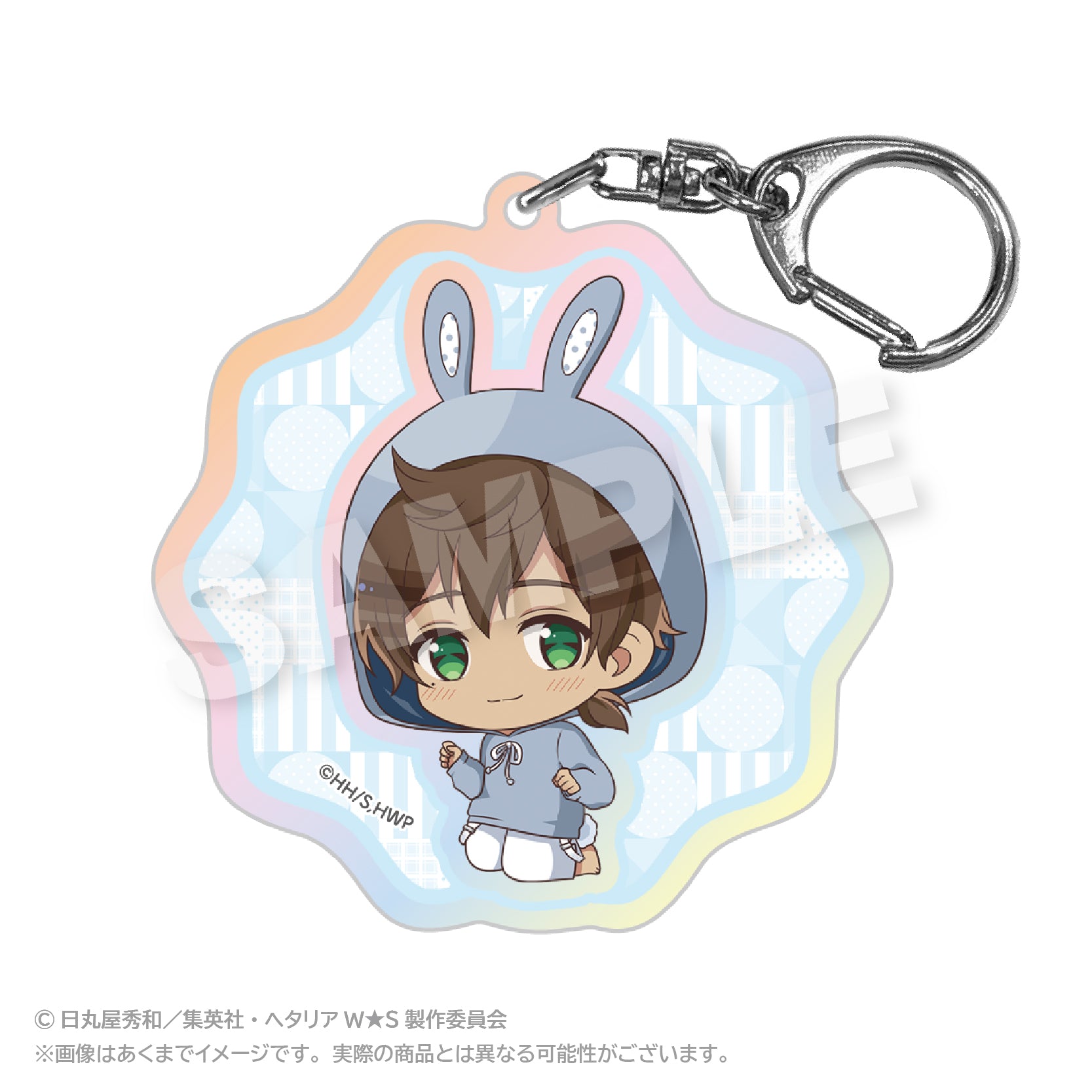Hetalia World Stars Hologram Key Chain Animal Hoodie Ver. Portugal