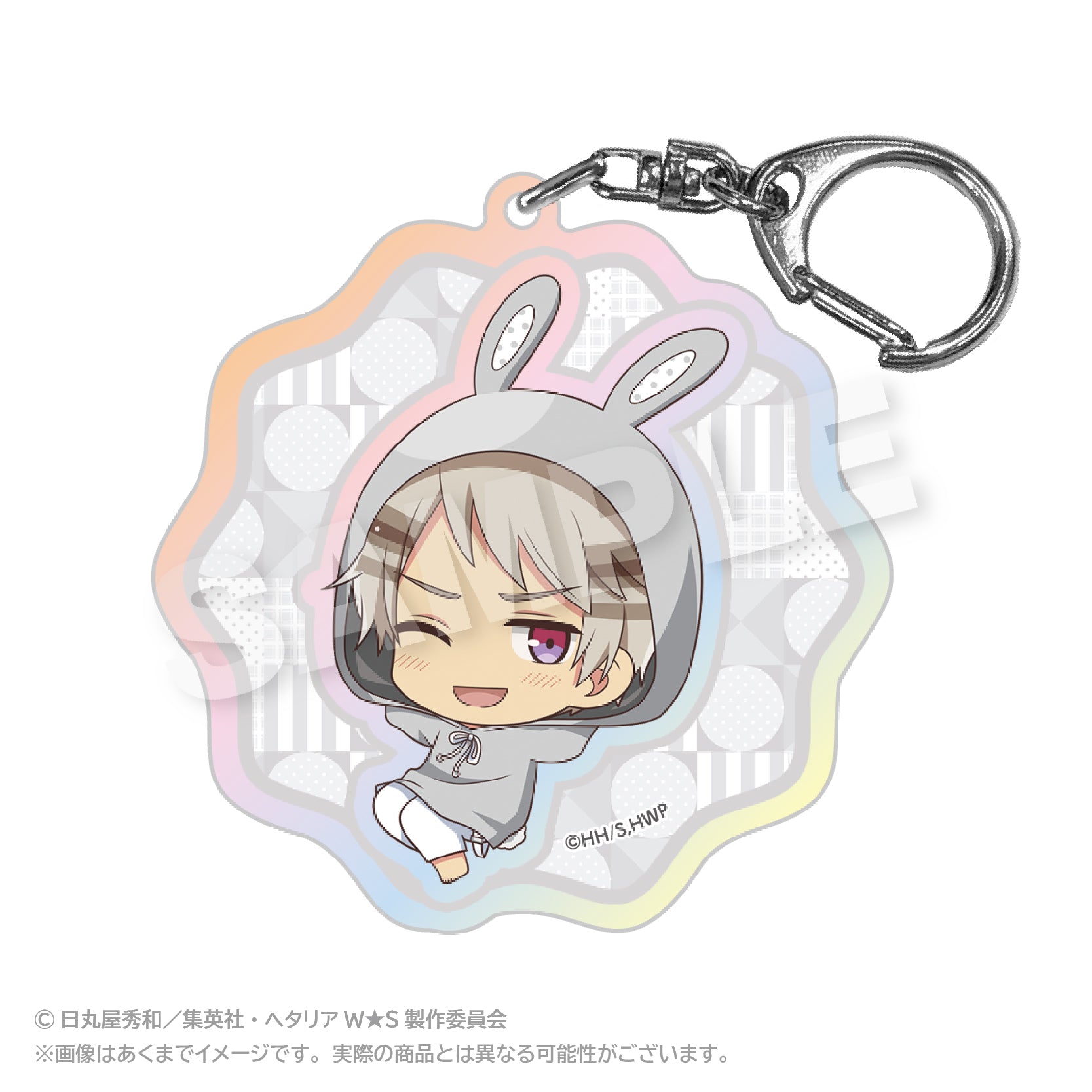 Hetalia World Stars Hologram Key Chain Animal Hoodie Ver. Prussia