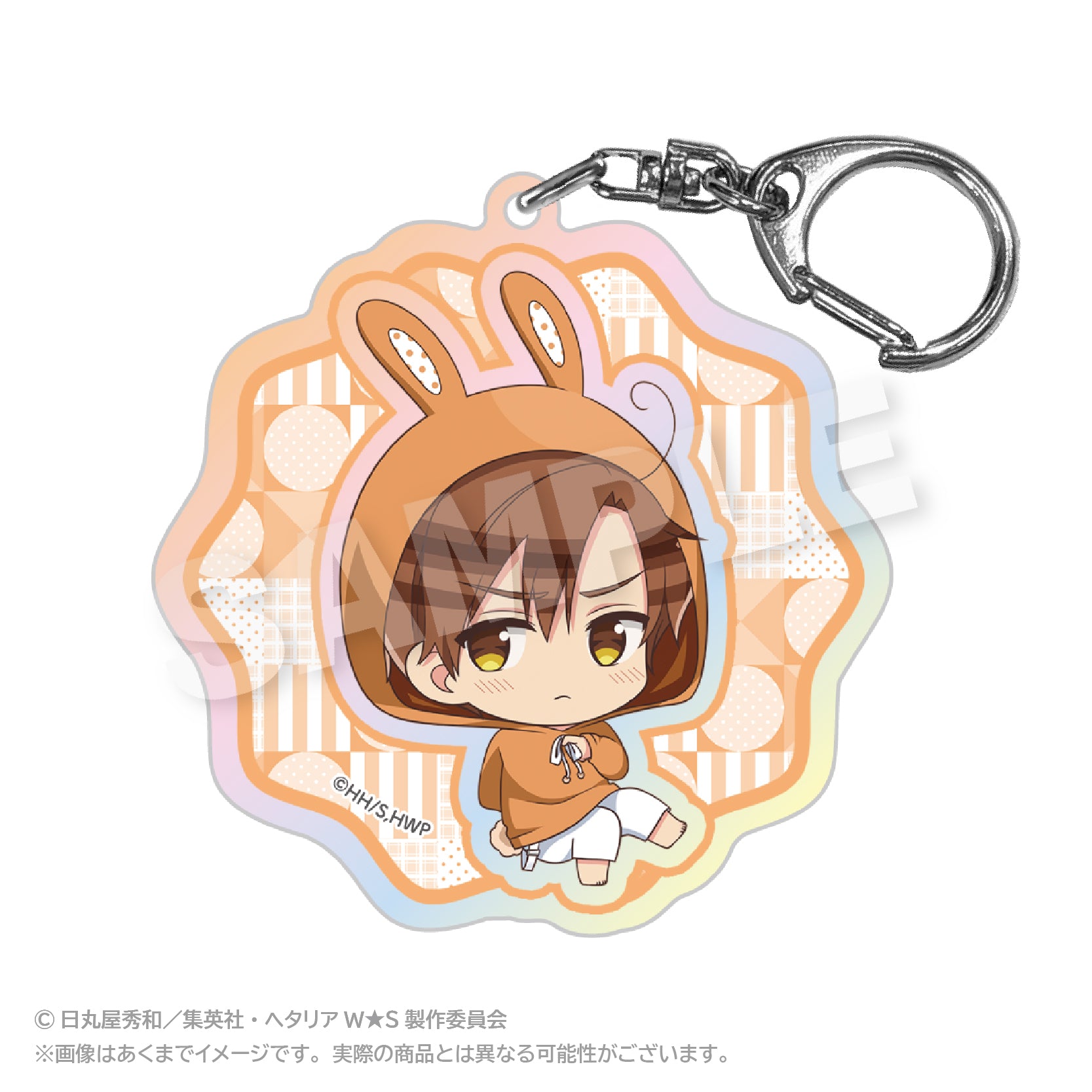 Hetalia World Stars Hologram Key Chain Animal Hoodie Ver. Romano