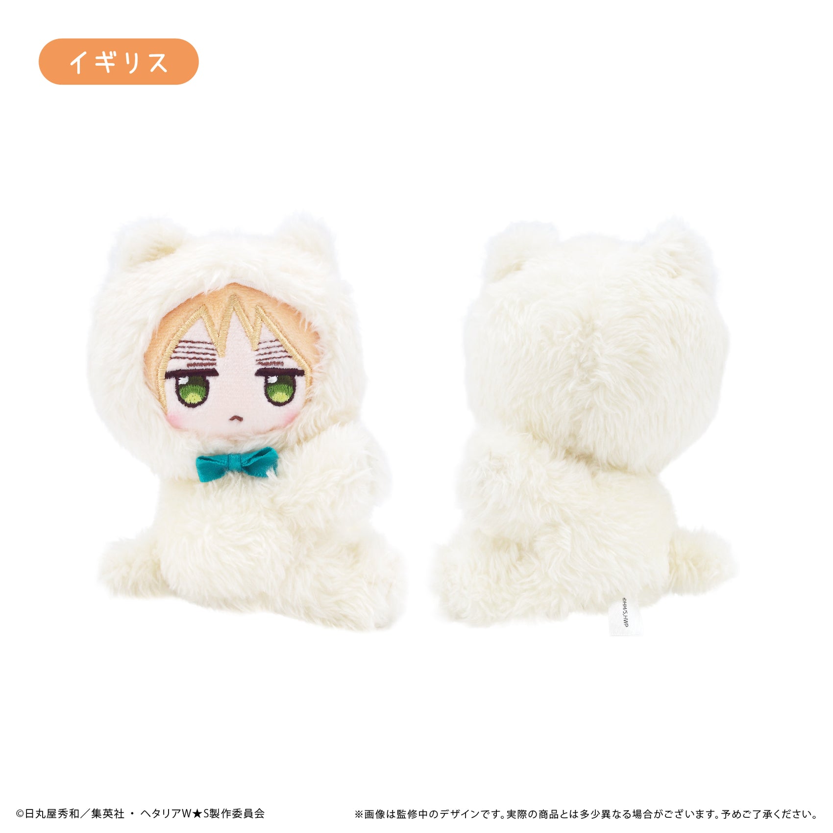 Hetalia World Stars Pitapita Tapi-nui Plush United Kingdom