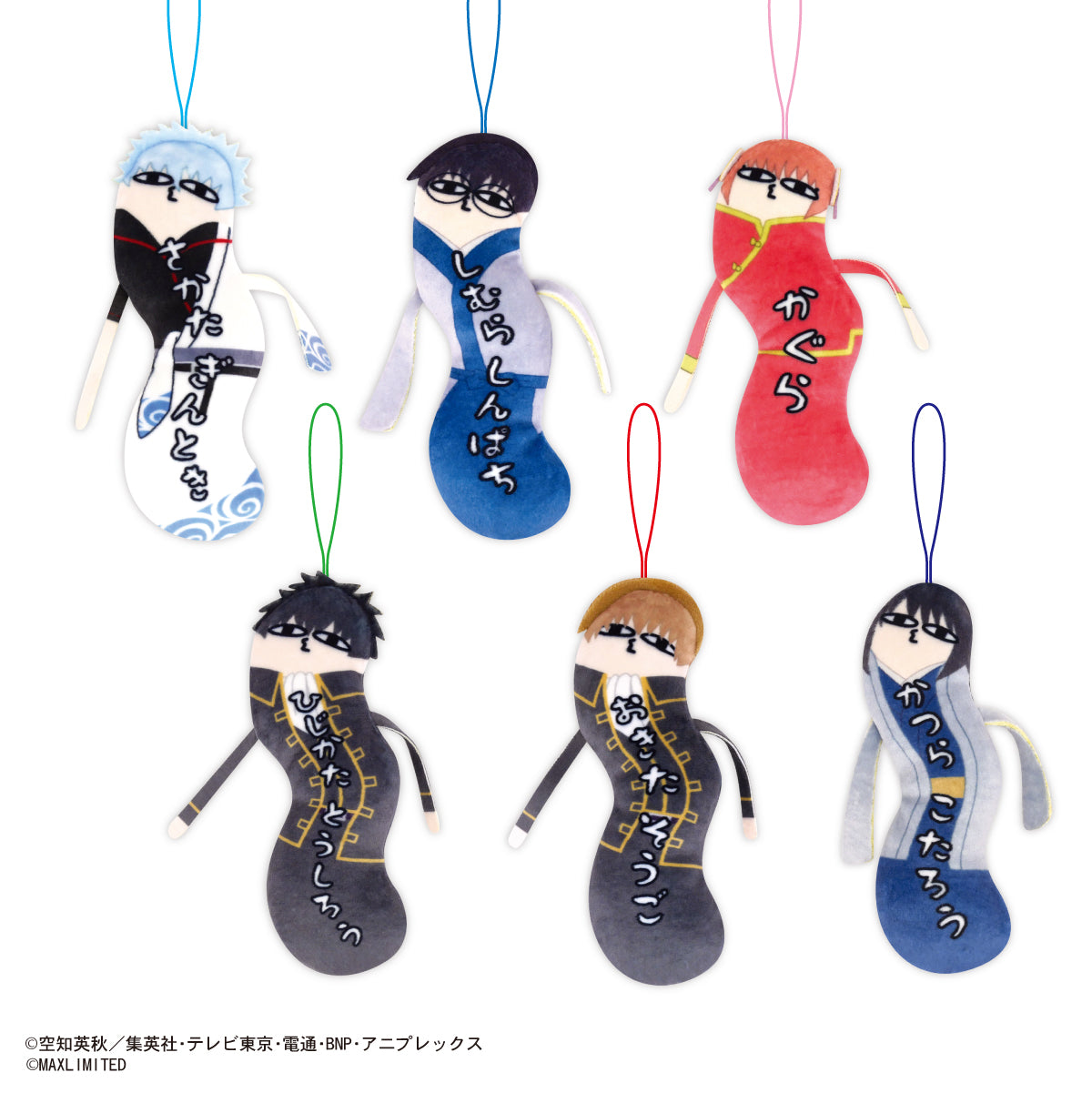 HNC-06 Gintama Hinekureta Yatsura – AVO Blind Box