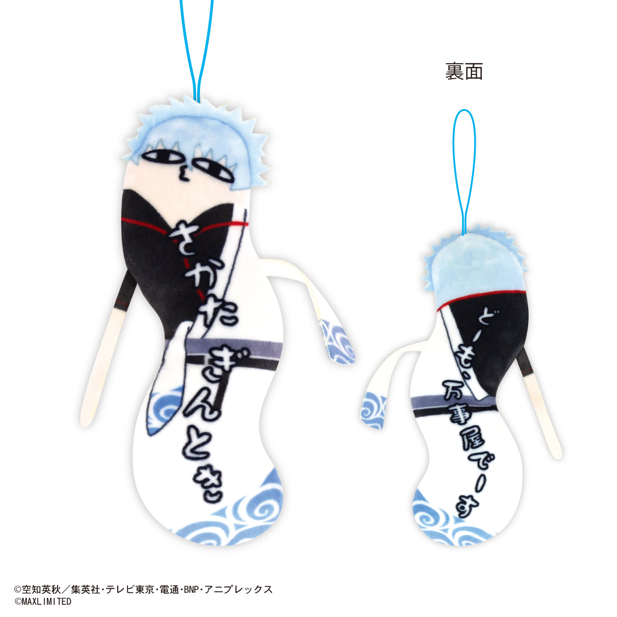 びんたろうさま専用！ HNC-06 Gintama Hinekureta Yatsura – AVO Blind Box