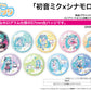 Hologram Can Badge (57mm) Hatsune Miku x Cinnamoroll 03 Collaboration Illustration