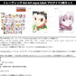 Hunter x Hunter Trading Ani-Art Aqua Label Bromide 2 Set