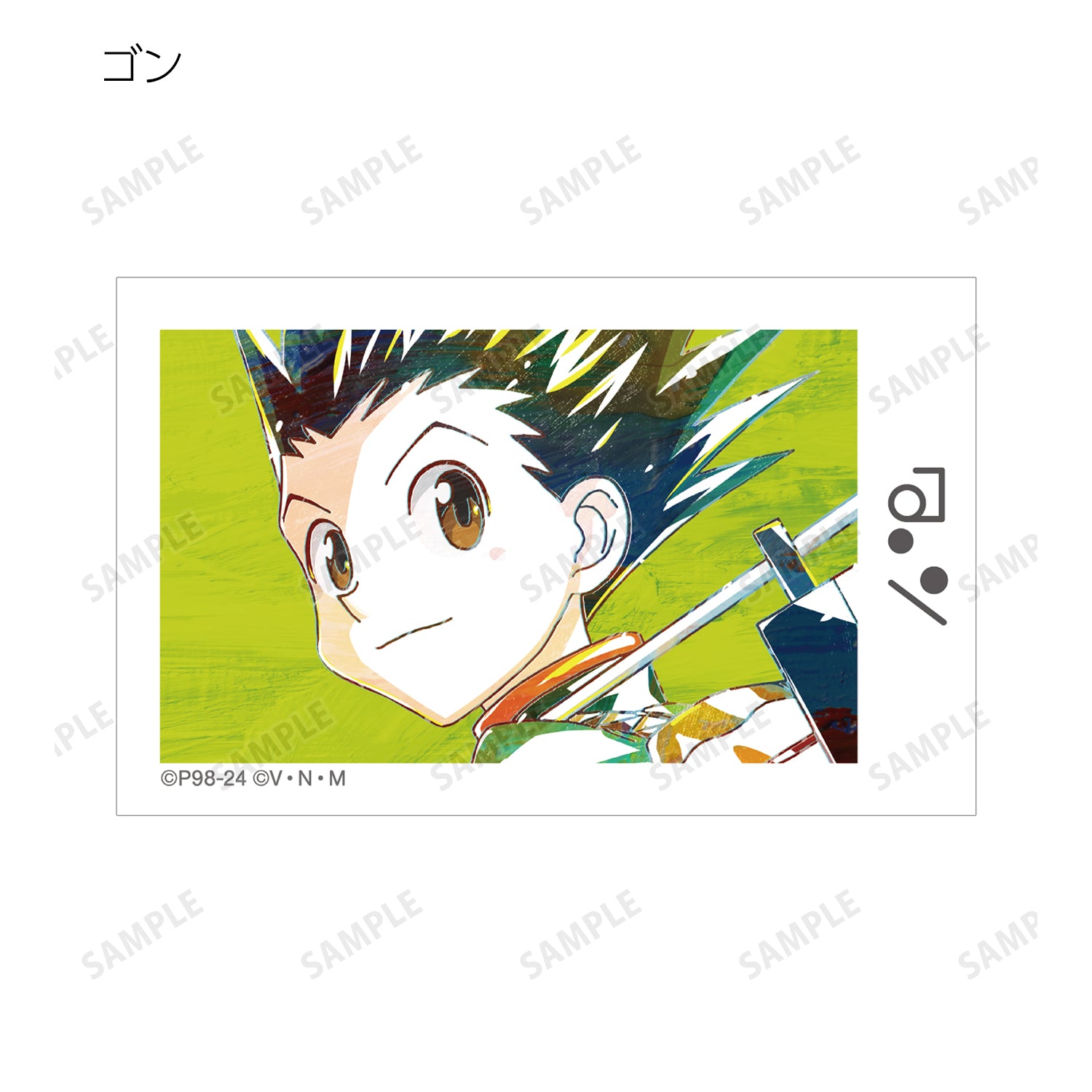 Hunter x Hunter Trading Ani-Art Vol. 1 Illustration Card – AVO
