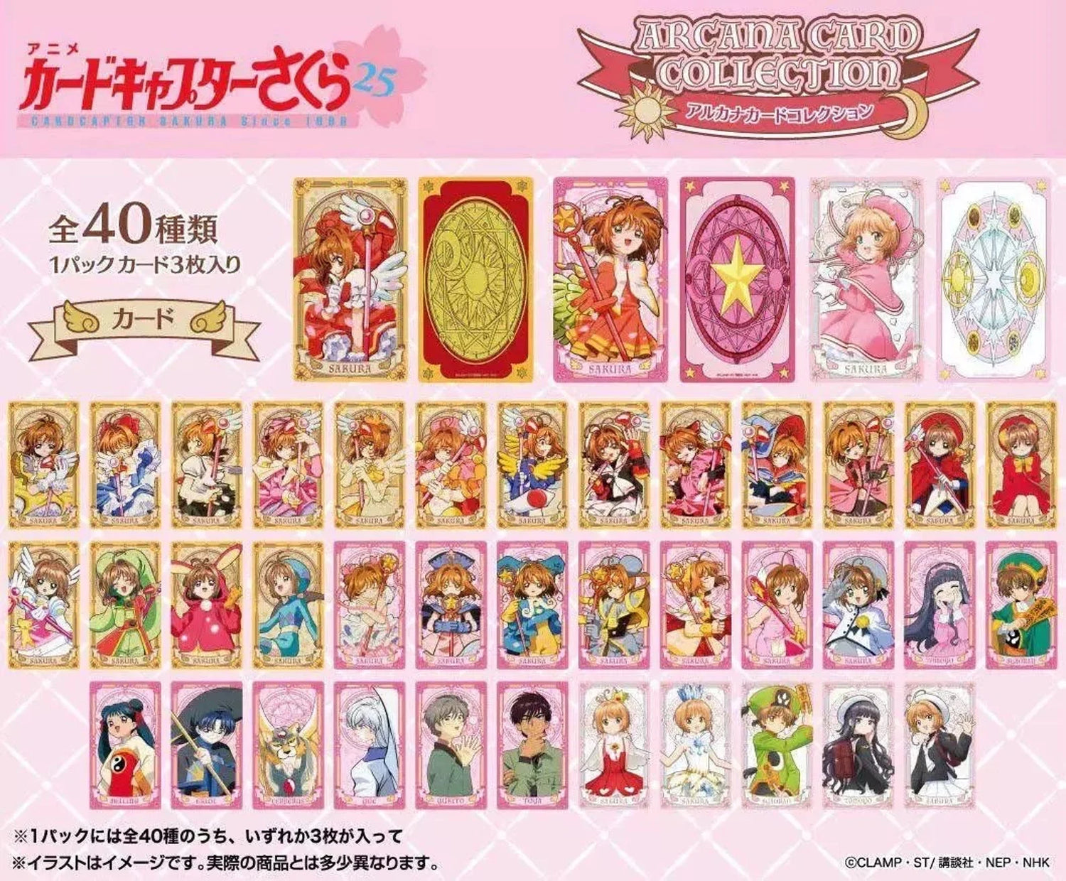 Anime Cards