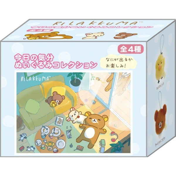 Rilakkuma Today's mood plushie collection