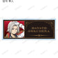 Reborn! Original Illustration White Costume Ver. Trading Acrylic Name Plate