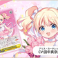 Weiss Schwarz Booster Pack Kin-iro Mosaic 15th Anniversary