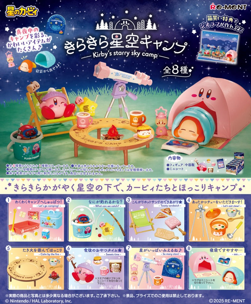[ReMent] Kirby’s Starry Sky Camp – Mini Figure Collection (Blind Box)