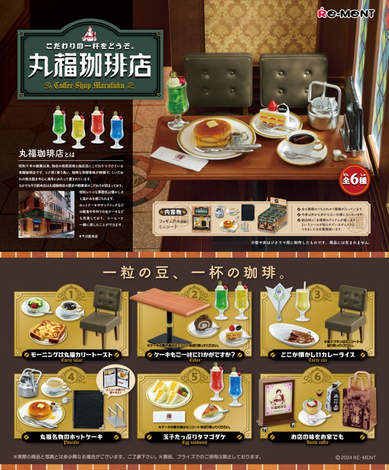 [ReMent] Marufuku Coffee Shop Miniature Collection Blind Box