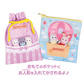 Sylvanian Families Odekake Pouch & Tote Bag