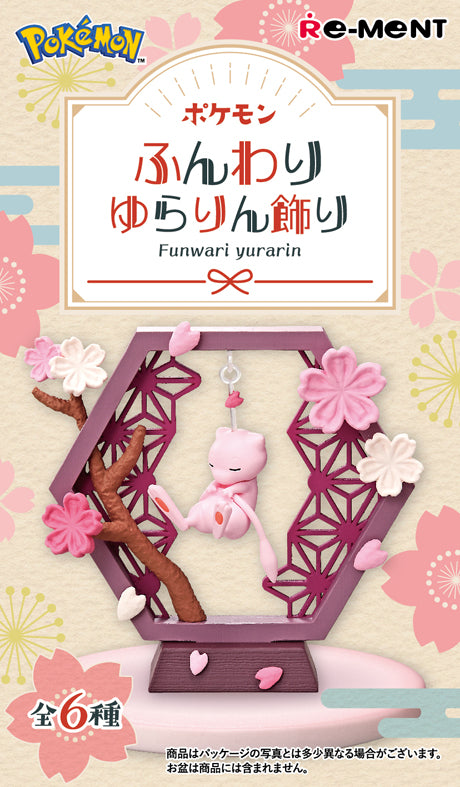 [ReMent] Pokemon Funwari Yurarin Decorative Figures